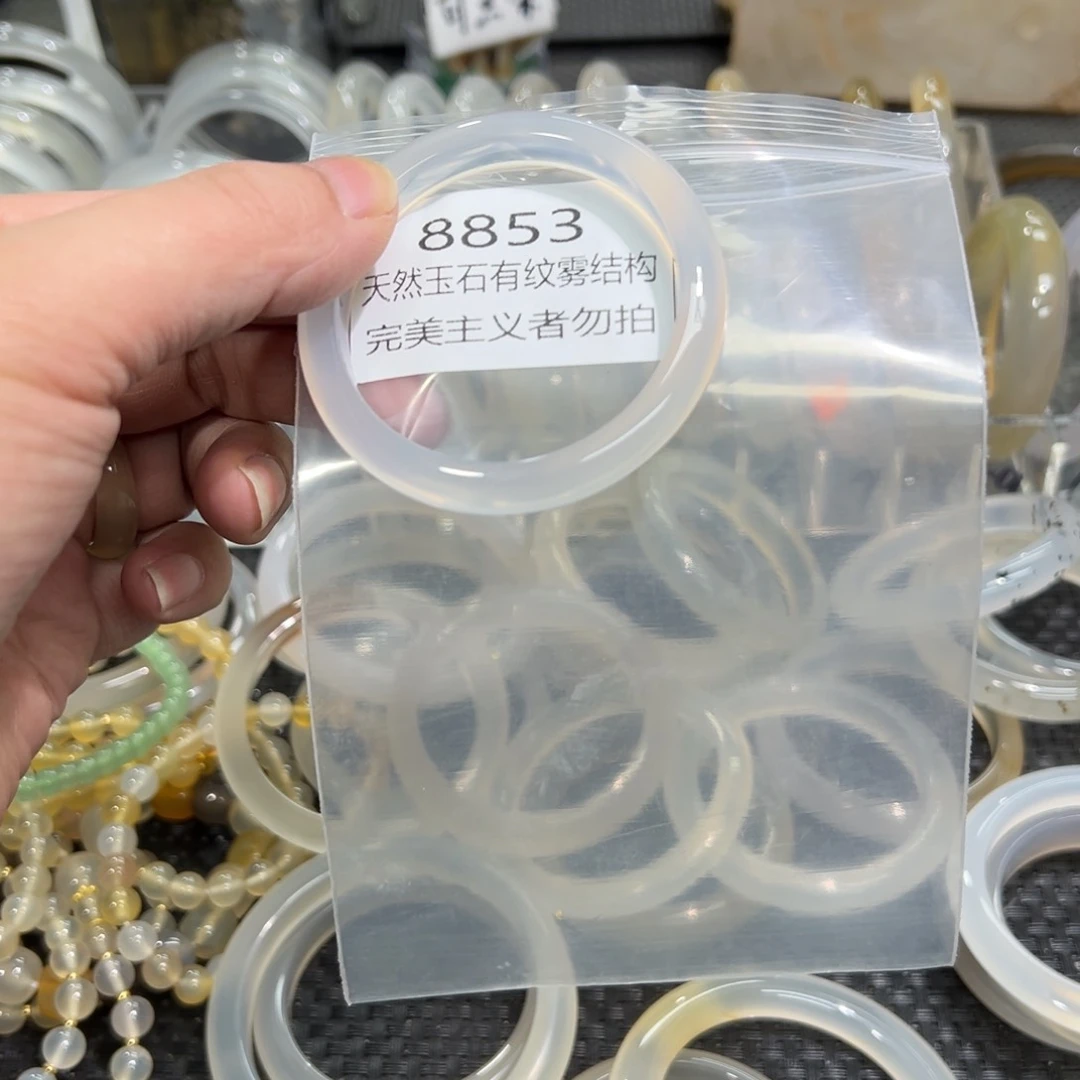 玛瑙/玉髓手镯未镶嵌折*50有纹