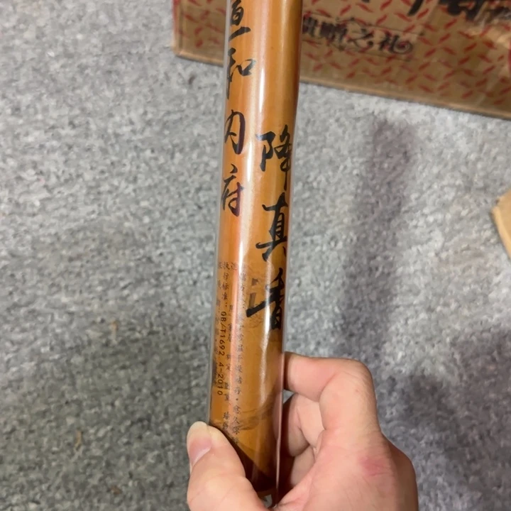 闪购链接专属链接