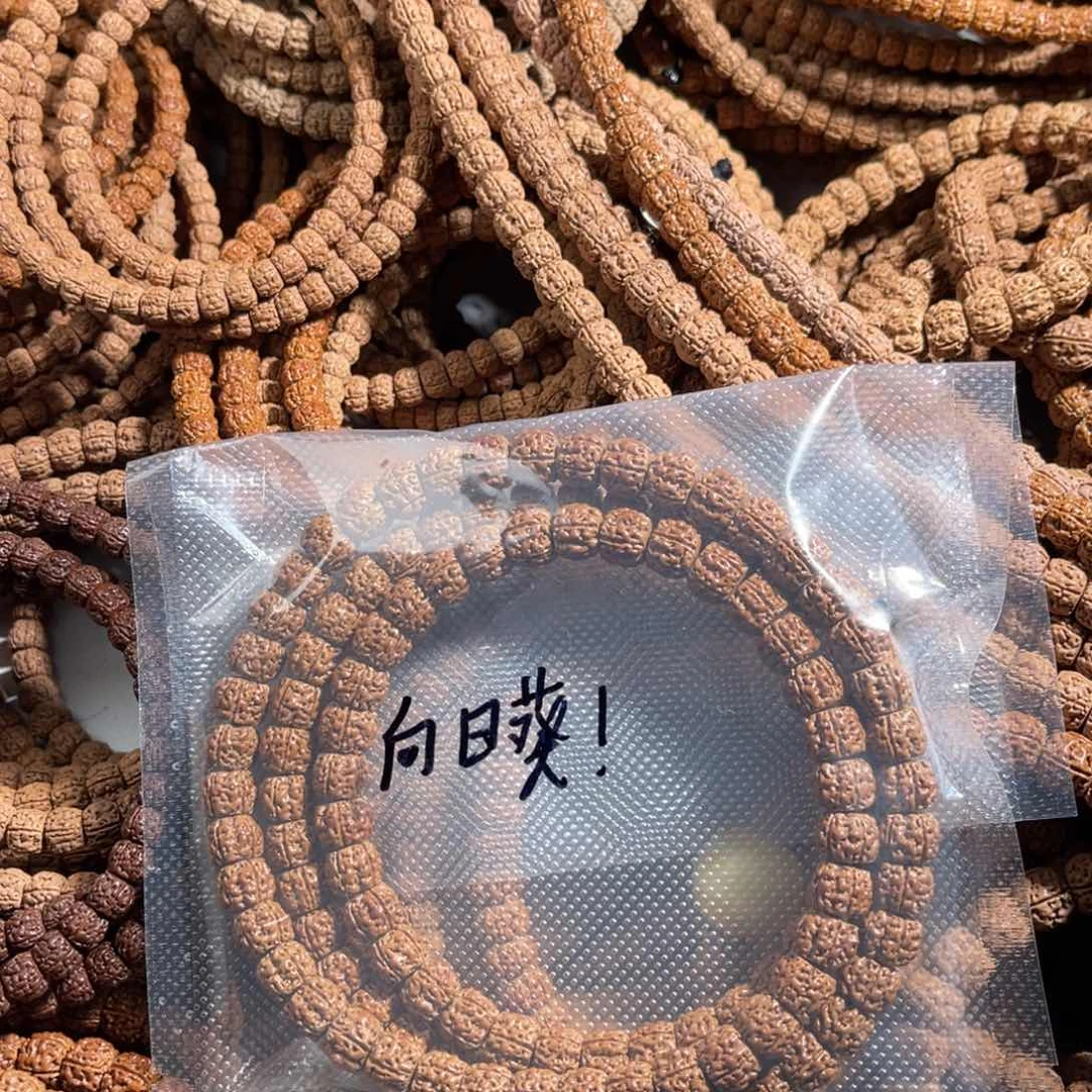 金刚菩提手串向**！金刚菩提