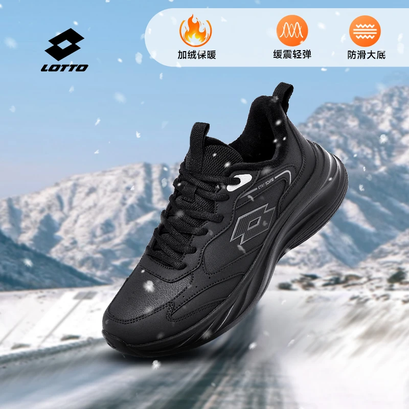 乐途男鞋跑步鞋2025秋季新款皮面防水百搭保暖运动鞋减震跑步鞋女