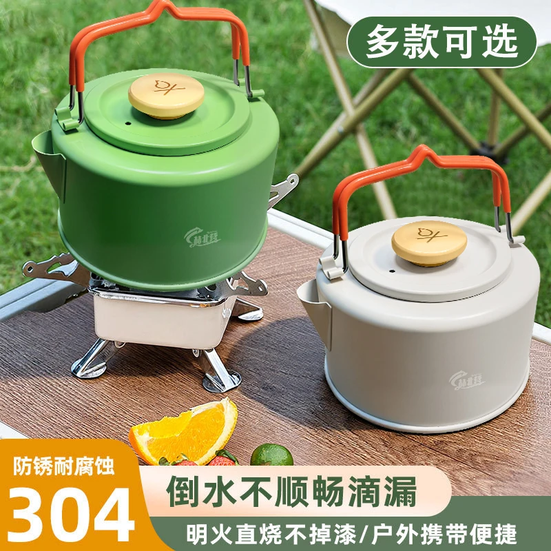 户外烧水壶露营煮茶茶壶便携茶具烧水咖啡壶野餐煮水野外泡茶套装