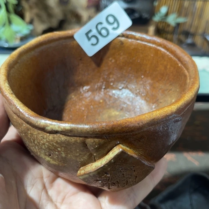 木村信弘柴烧保平