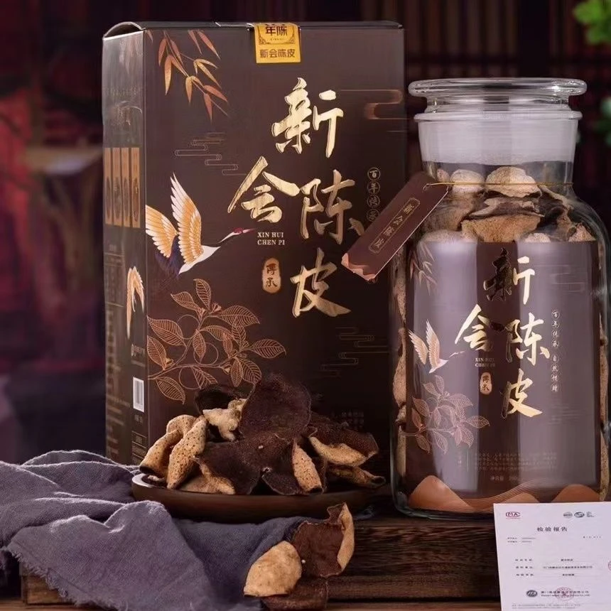 新会陈皮10年十年老陈皮蕴月瓶广东特产正宗陈皮干250g礼盒