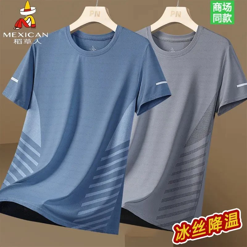 稻草人夏季冰丝短袖t恤男速干降温宽松大码弹力半袖体恤跑步男装