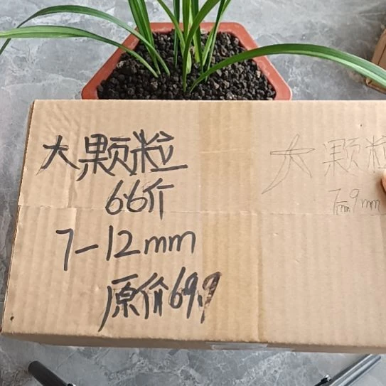 一***鸣兰菌黑山土大颗粒6.6斤