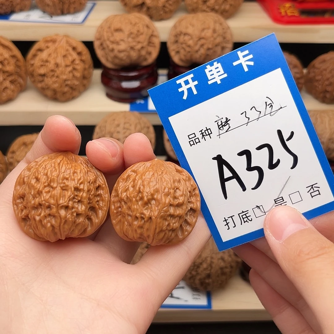 拒***伤文玩核桃吊坠磨盘33