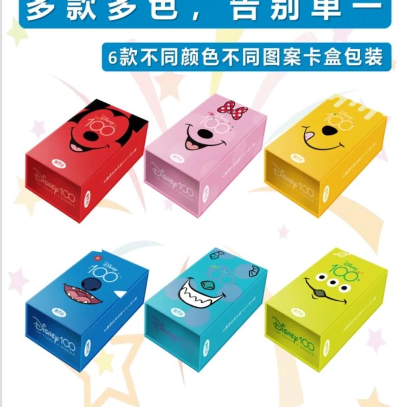 集卡社迪士尼100周年纪念卡牌盲盒艺术荧光收藏卡盲盒代拆