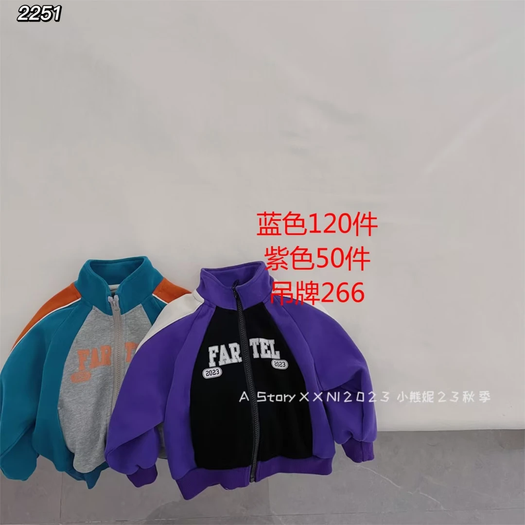 小熊妮儿童春秋立领外套运动上衣 2251 蓝色 紫色