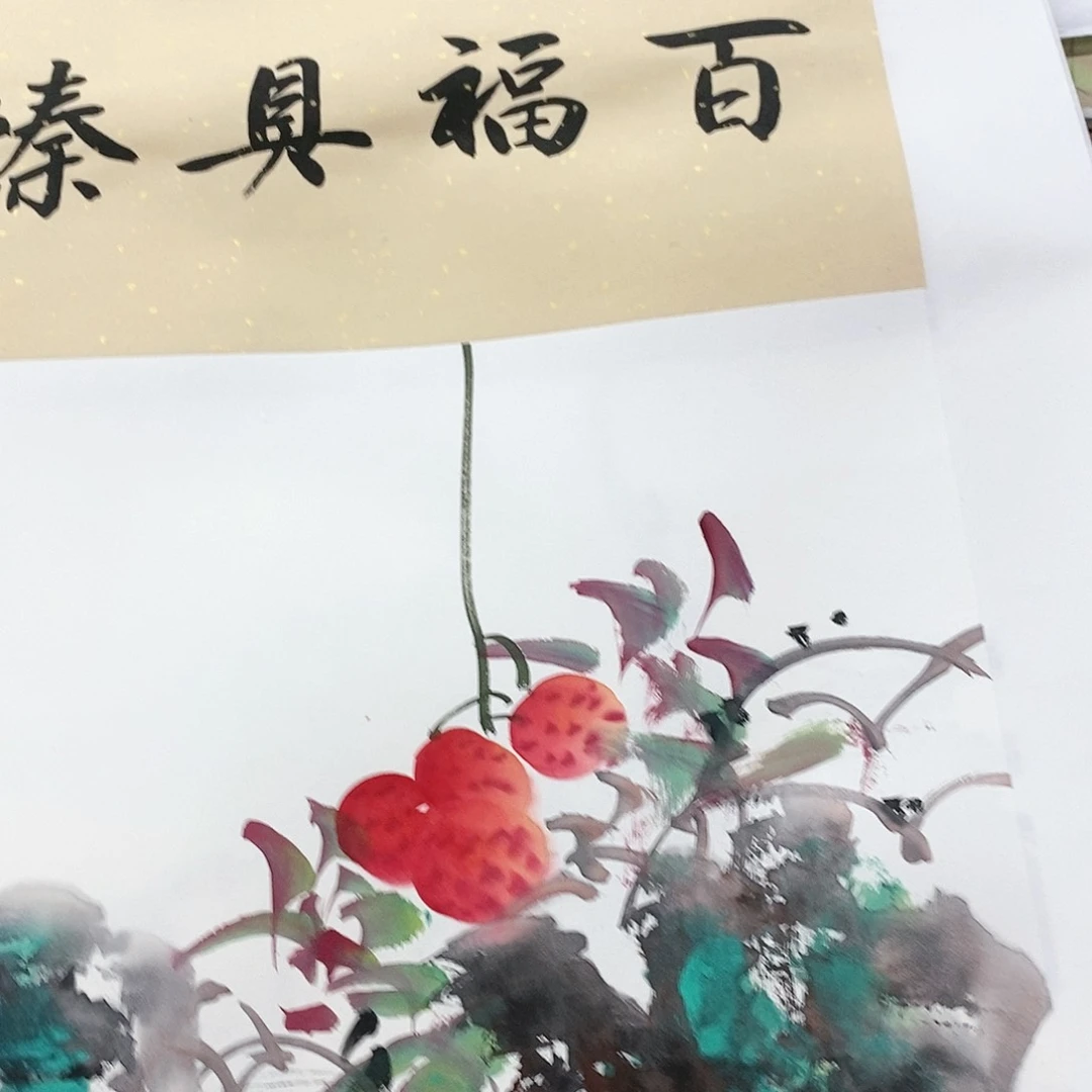 国画国画手绘书法作品