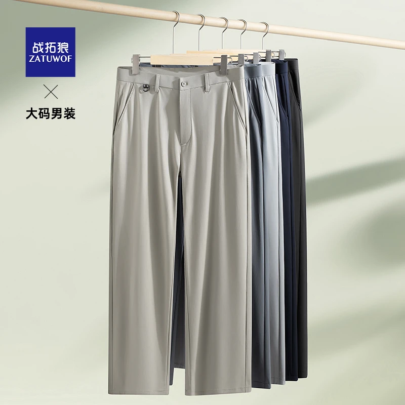 加肥加大胖子宽松百搭休闲裤夏季薄款男士大码纯色直筒裤商务长裤