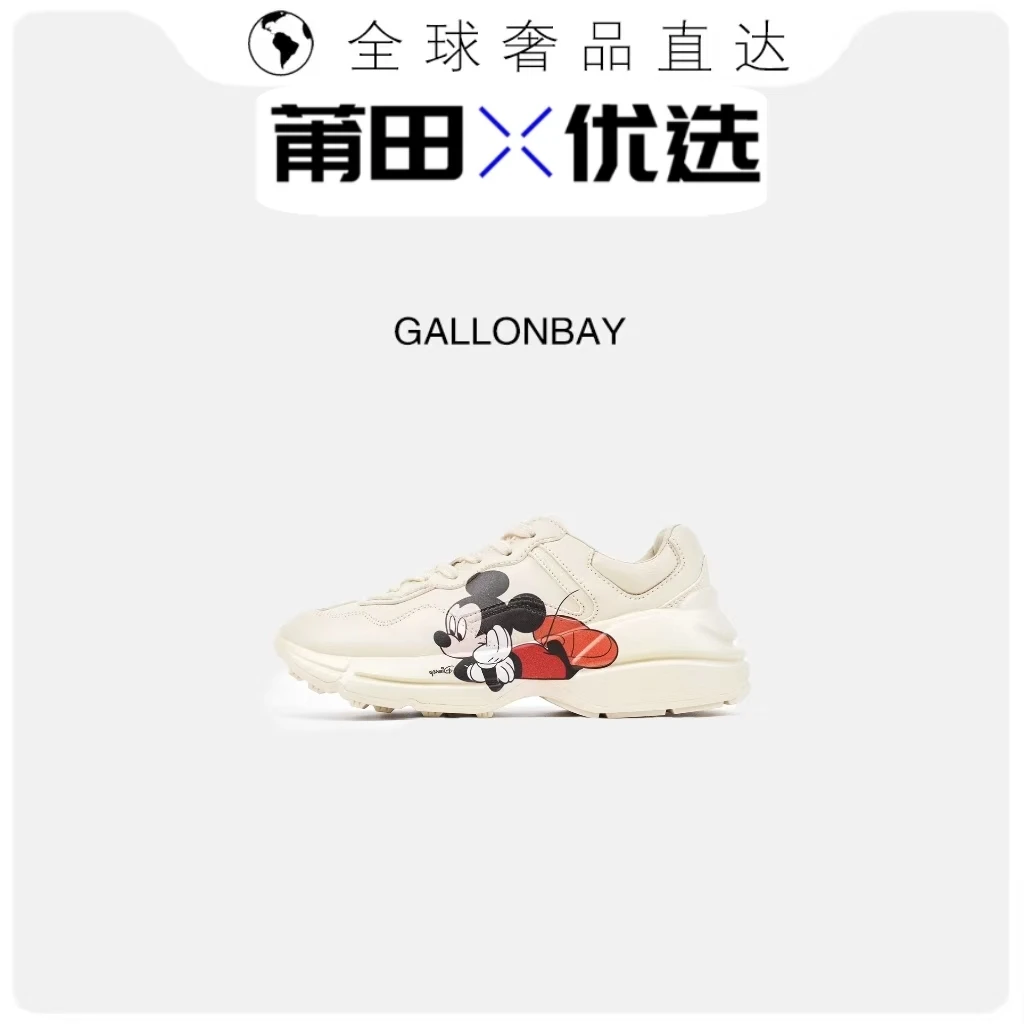 高顶版本G家印花级图案老爹厚底增高潮流百搭休闲男女运动鞋