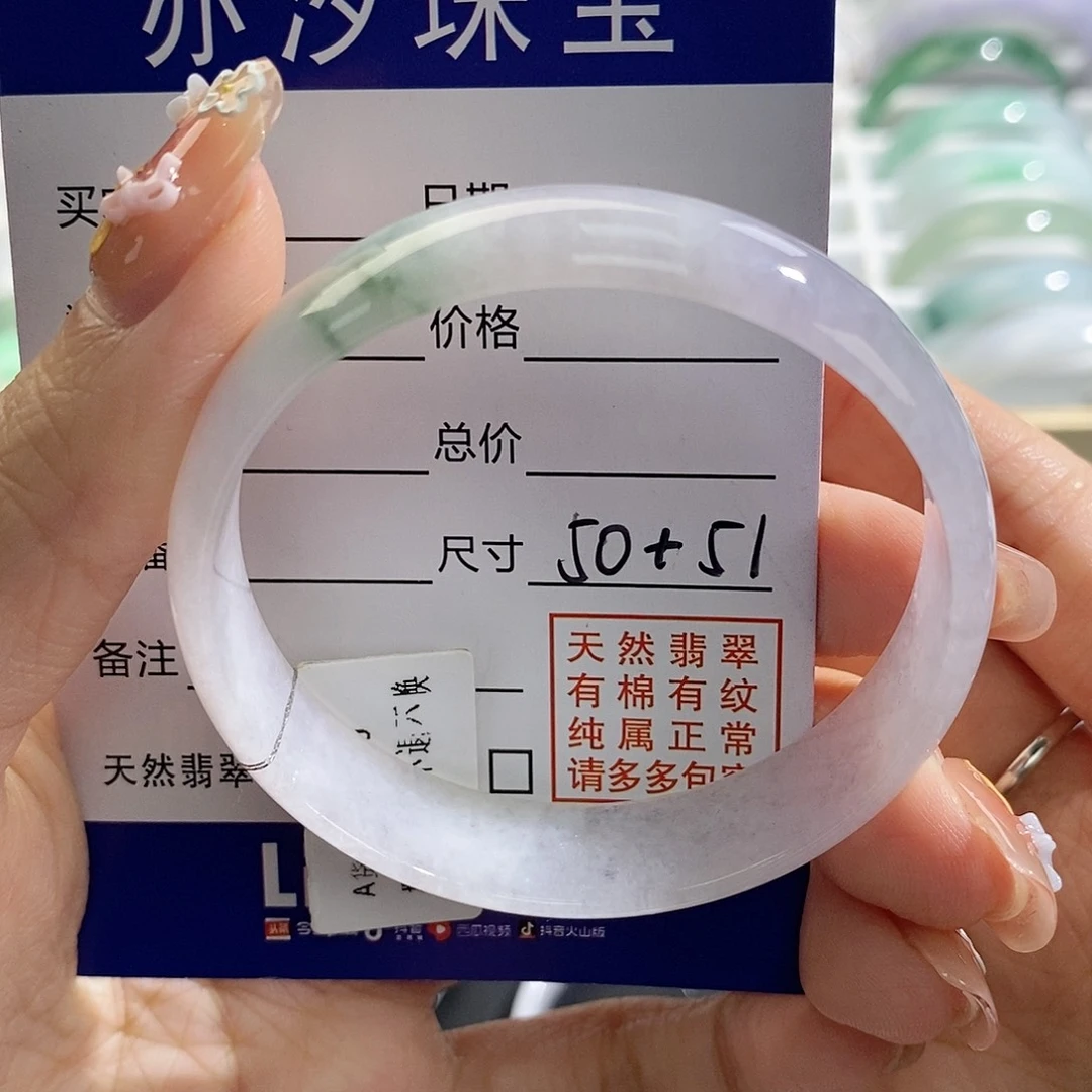 未镶嵌手链翡翠汐