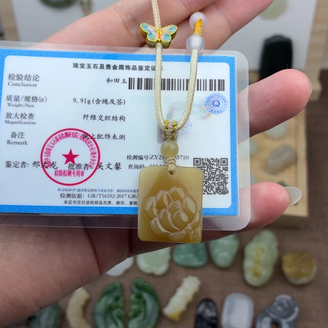 和田玉未镶嵌颈饰