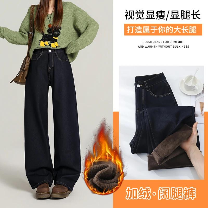 四面弹垂坠感阔腿牛仔裤女2025秋冬显瘦宽松抗皱小个子显瘦拖地裤