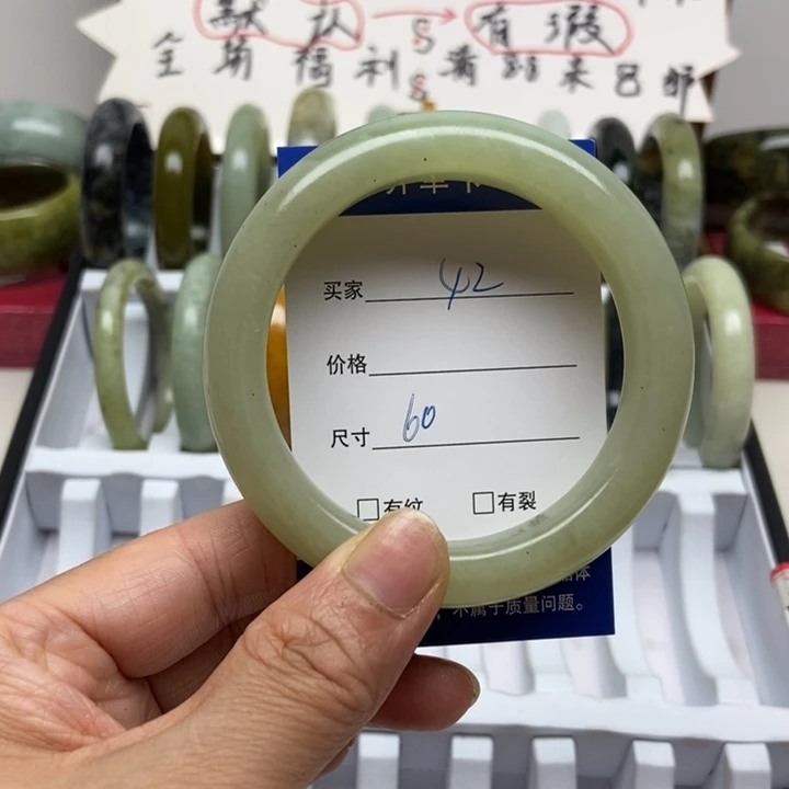 香***菱蛇纹石玉未镶嵌手镯