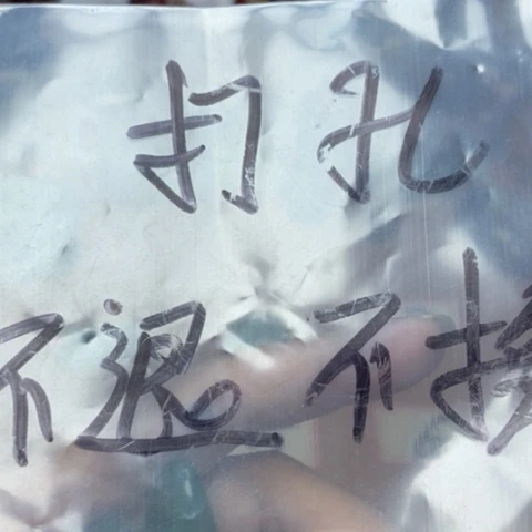 未镶嵌玛瑙/玉髓珠宝奇石轻**逸