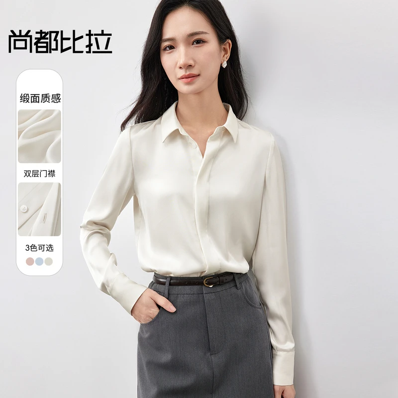 尚都比拉经典衬衫职场缎感雪纺光泽感双层门襟设计H版型衬衫
