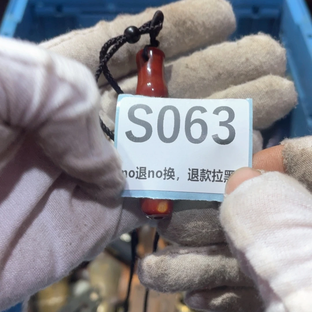 金***山瓷片火爆热卖火爆热卖