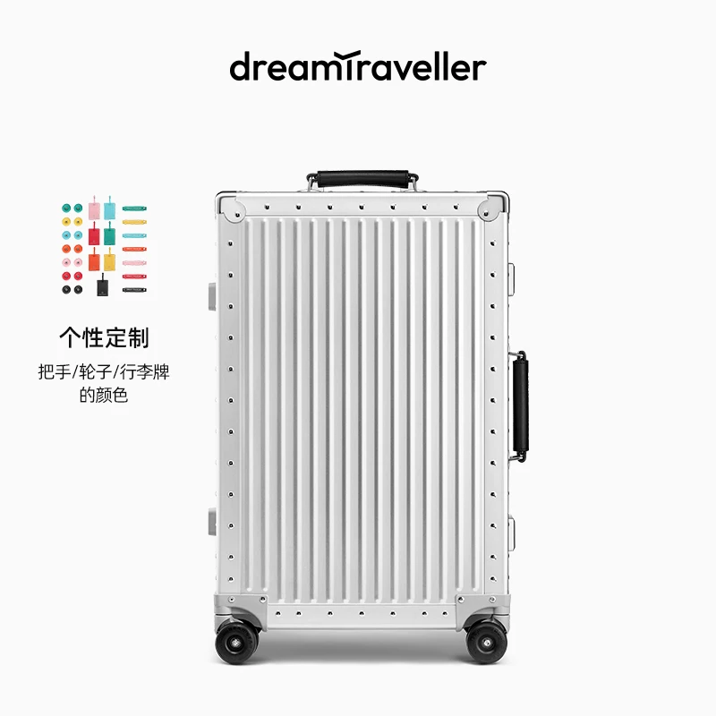 梦旅者全铝镁合金拉杆箱万向轮高级感旅行箱行李箱男女密码登机箱