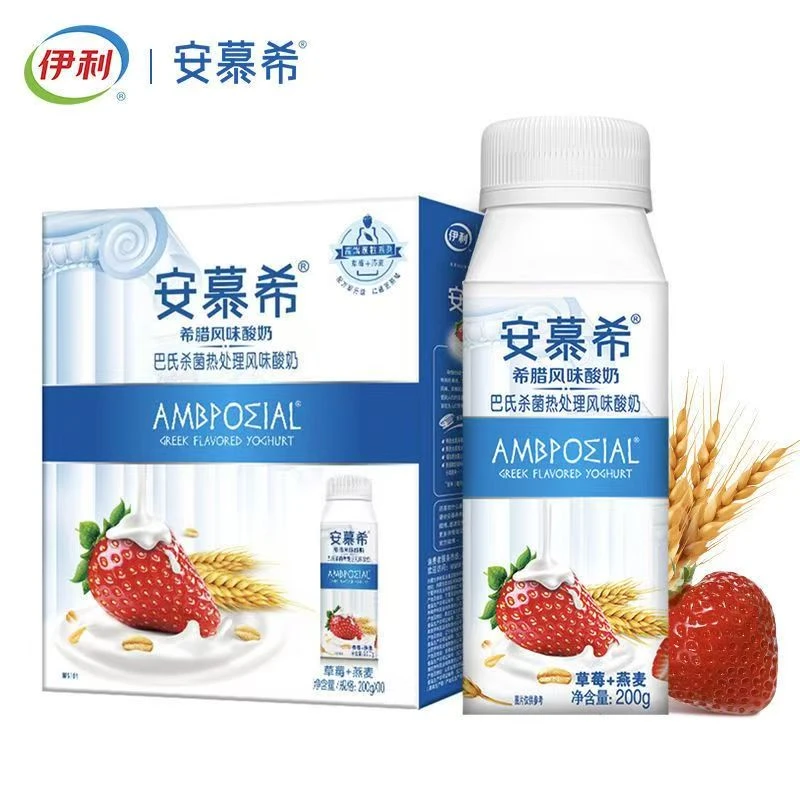 顺丰次日达2月产安慕希利乐冠酸奶草莓燕麦200g*10盒
