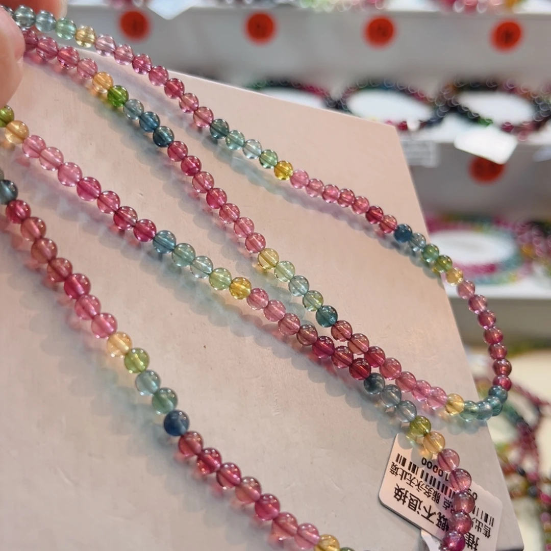 手链未镶嵌碧玺碧玺