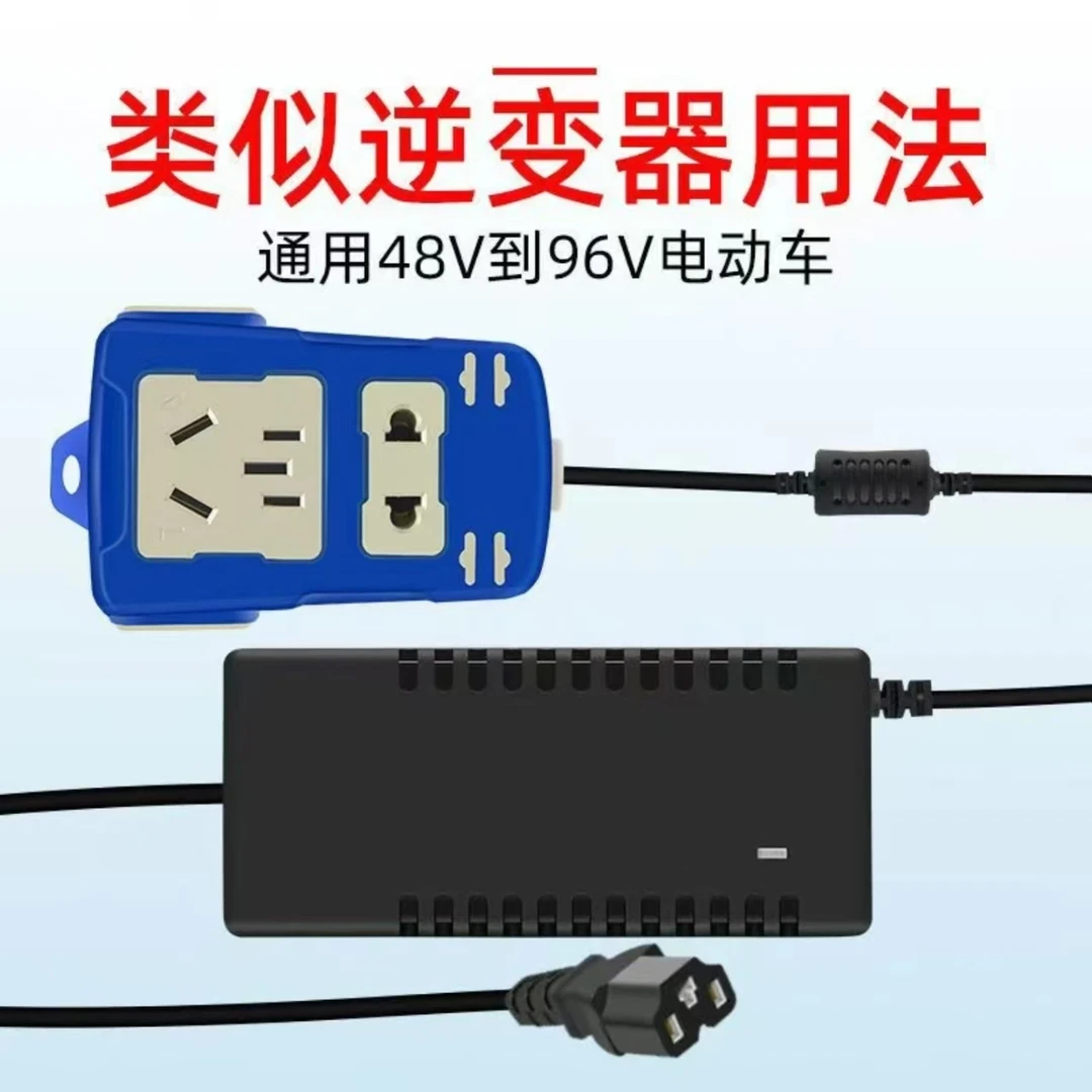 电动车电源排插转换器升压直流逆变器快充插座家用三轮车