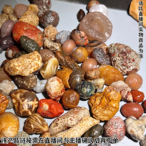 阿拉善天然原石自然风创意家居摆件