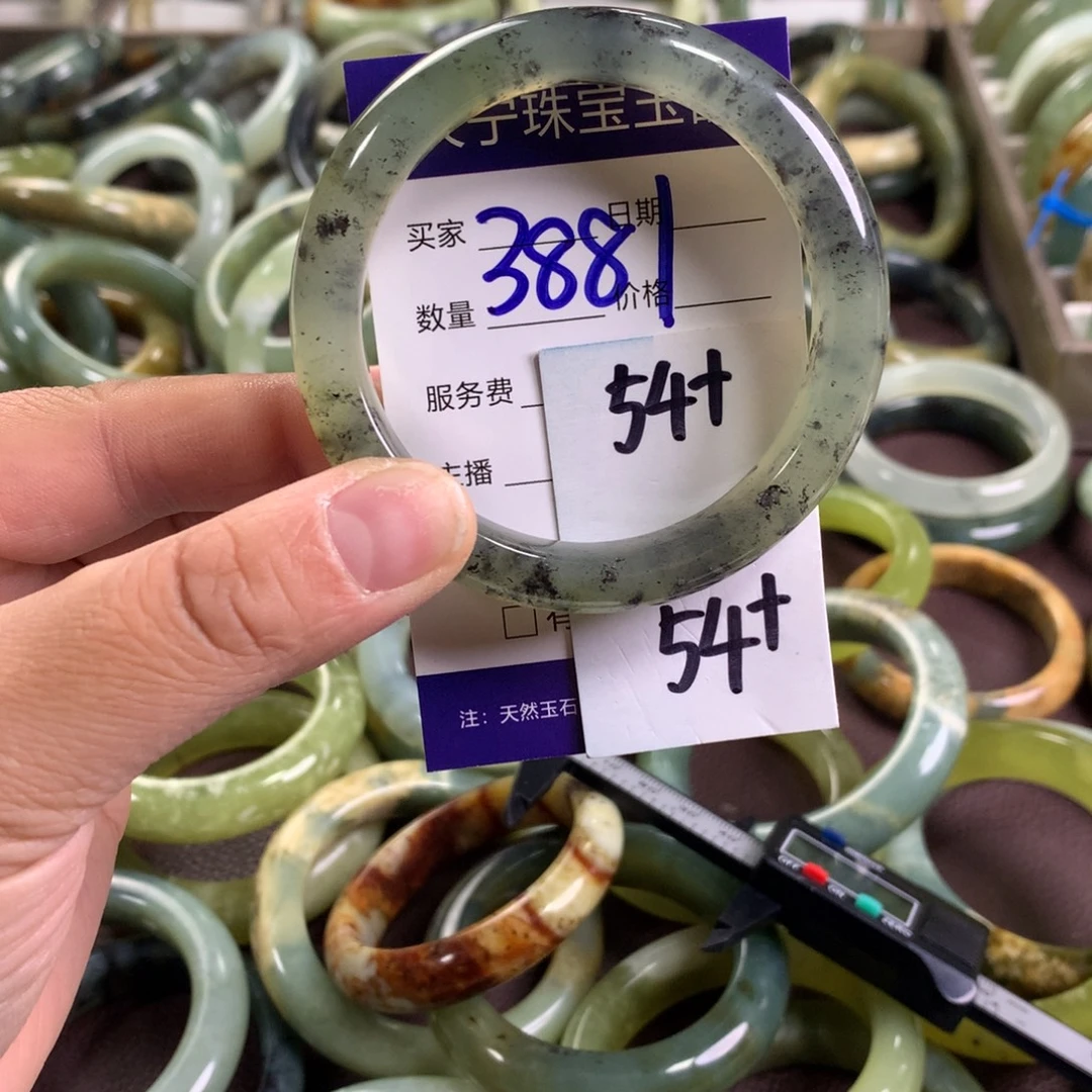 蛇纹石玉未镶嵌手镯3881