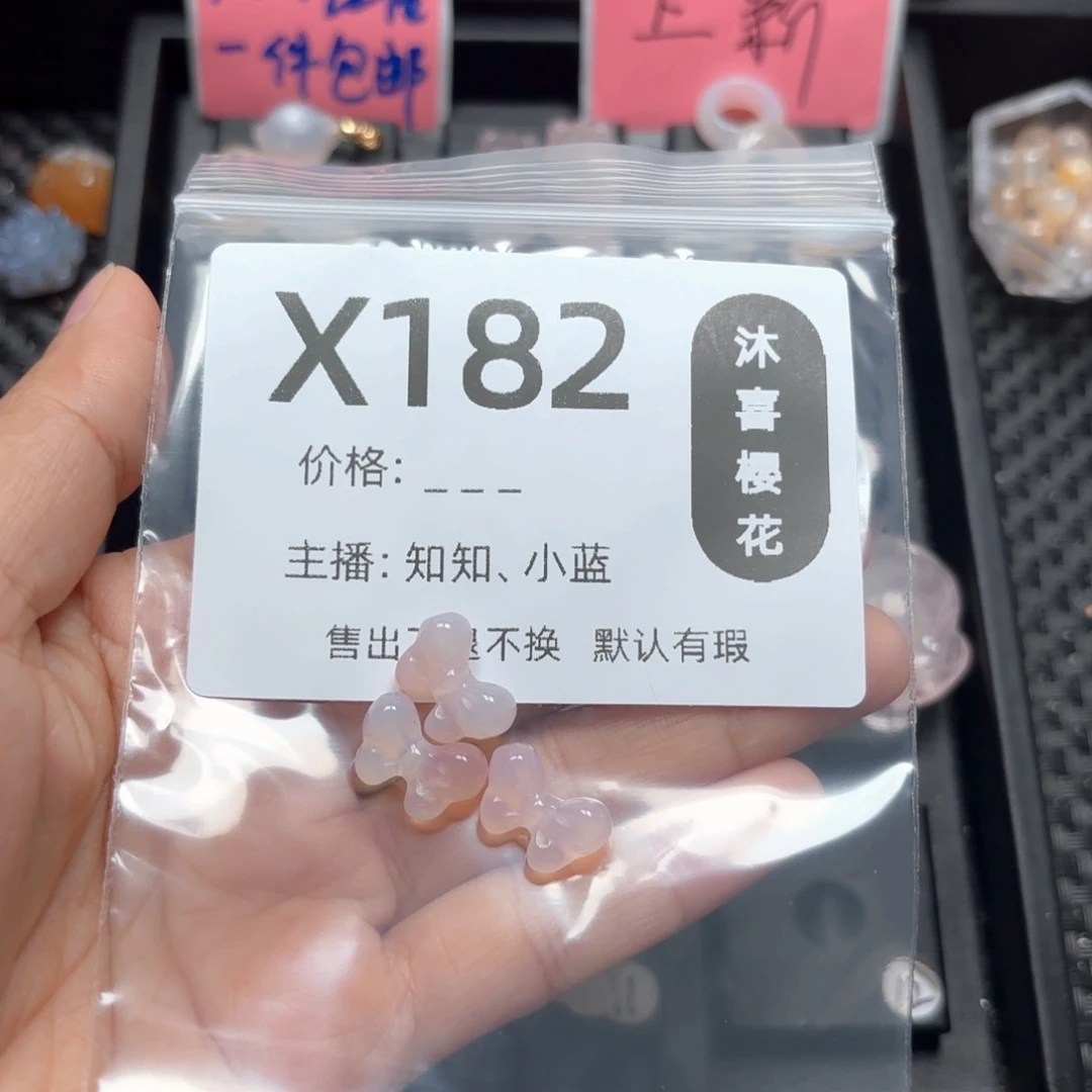 玛瑙/玉髓颈饰未镶嵌漓**忆