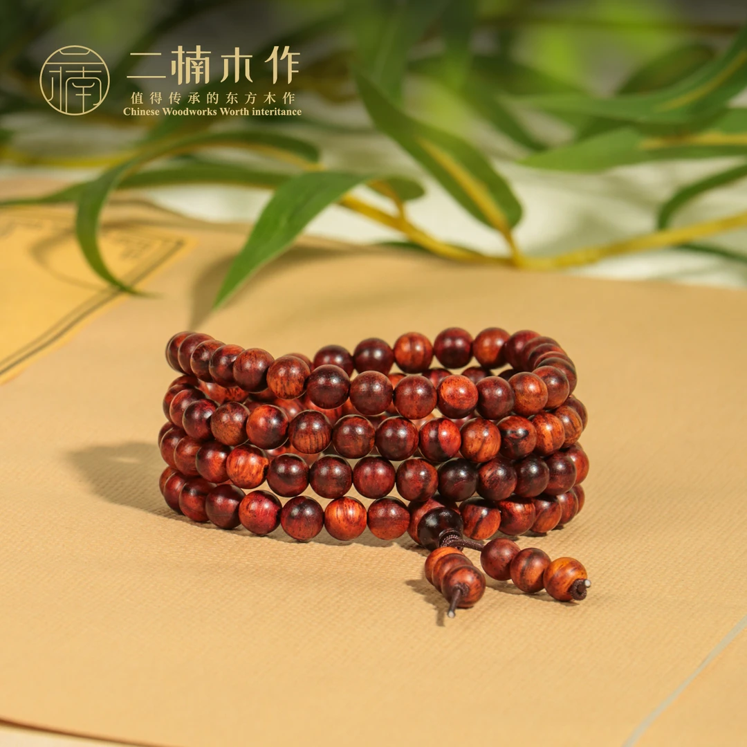 【二楠】海南黄花梨0.6*108颗多圈