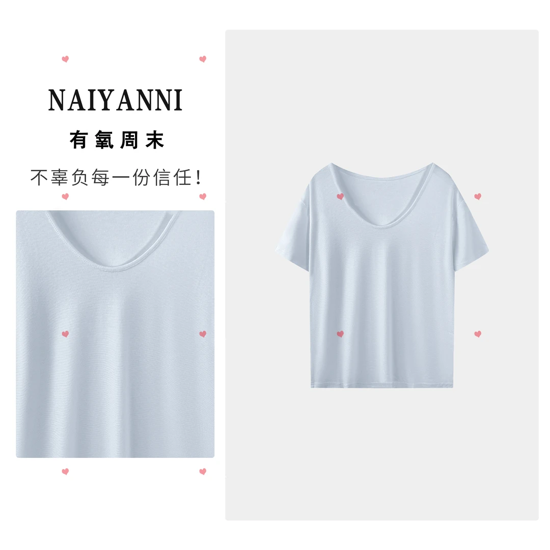 春游出行上衣女2025春夏新款 臻芙 大U领T恤 QT2100 CC