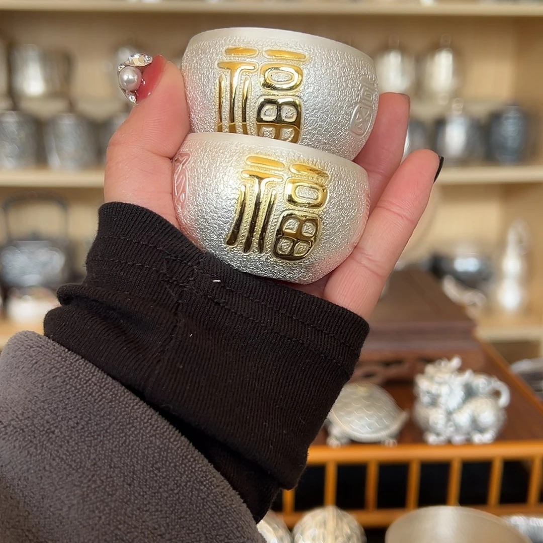 茶盏福字主人杯百福