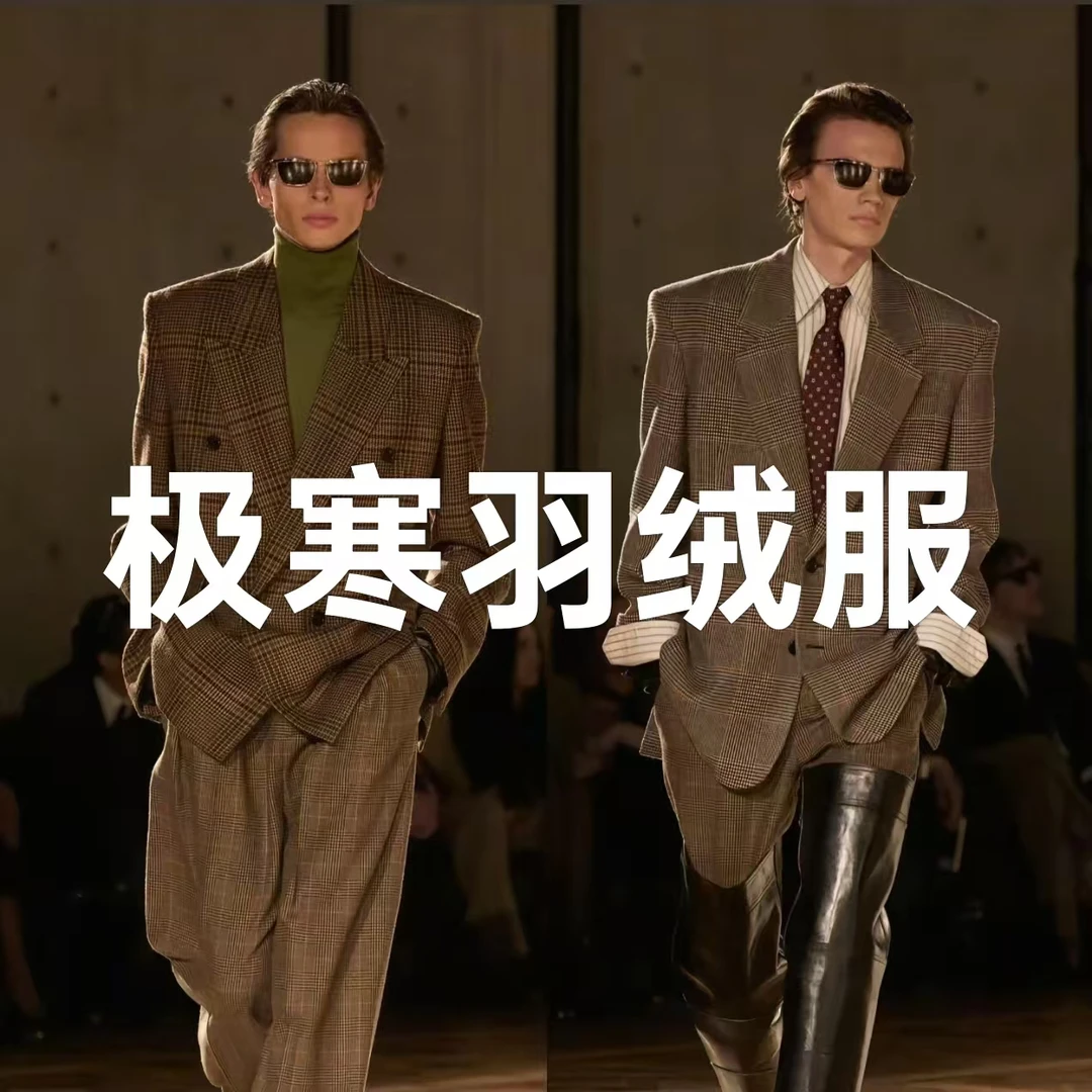 「雪峰之巅」秋冬美拉德潮流休闲户外男女极寒羽绒服8028