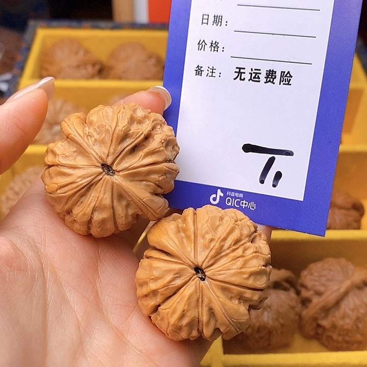 今***悔文玩核桃把件文玩核桃甲骨文1