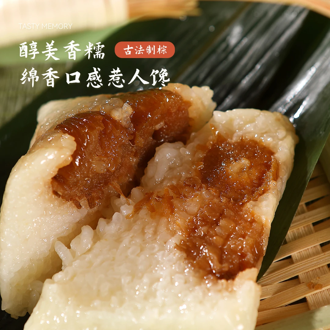 嘉兴蜜枣粽110g效期26.1月以后