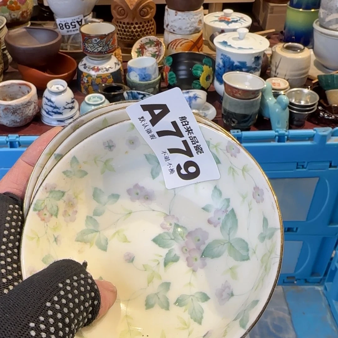 远***色瓷瓷器美术工艺品
