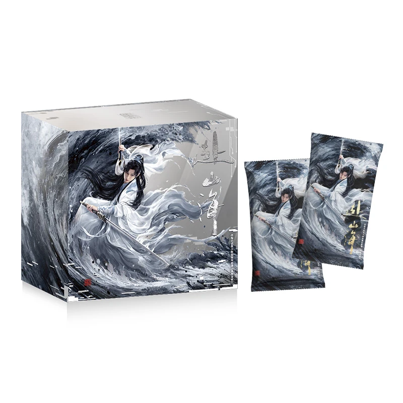 【豆鲨包叠叠】吾流《赴山海》山海有月主题收藏卡牌【代拆盒/包】