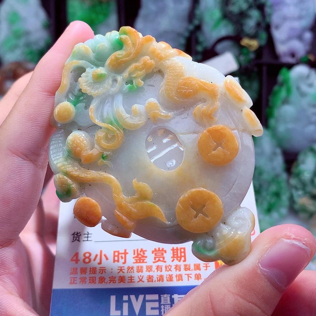 翡翠未镶嵌颈饰挂件