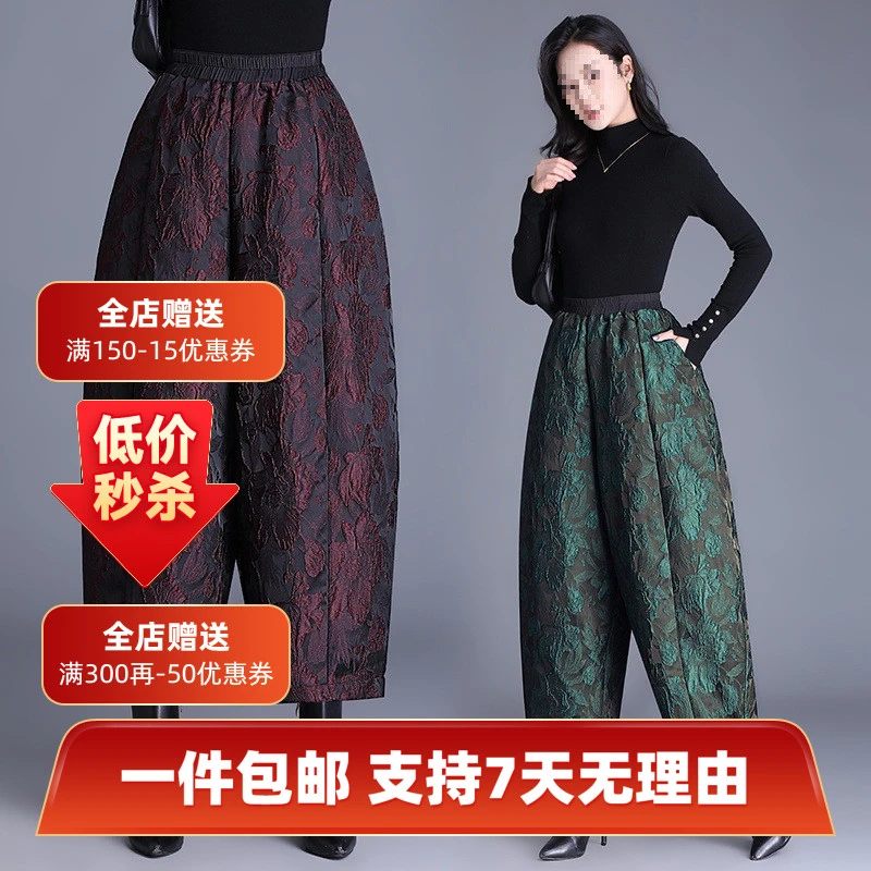 【水木】国风冬季浮雕提花加绒加厚阔腿裤九分花苞哈伦裤大码休闲女