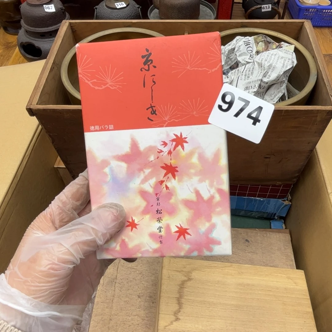 瓷片东**只摆件工艺品摆件666