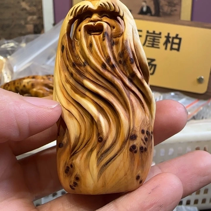 柏木（崖柏）崖柏1111