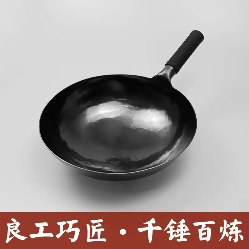 【赵一专属】章丘手工锻打铁锅条纹黑锅30年老师傅手打无涂层不粘