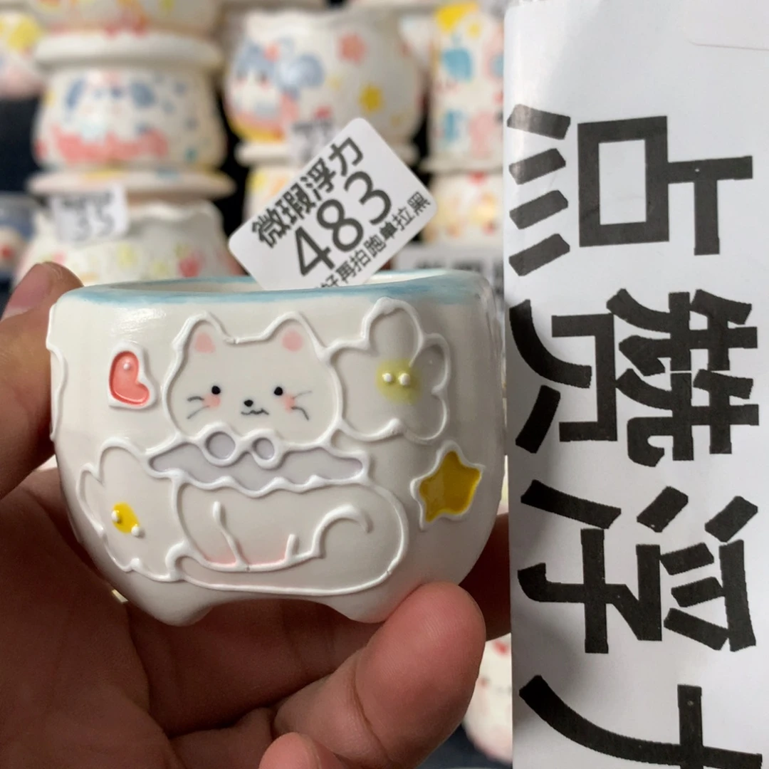 陶瓷483嘟嘟嘟嘟