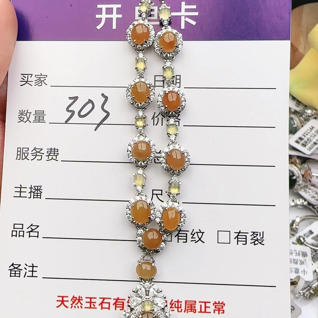 银S925镶嵌戒指翡翠戒指