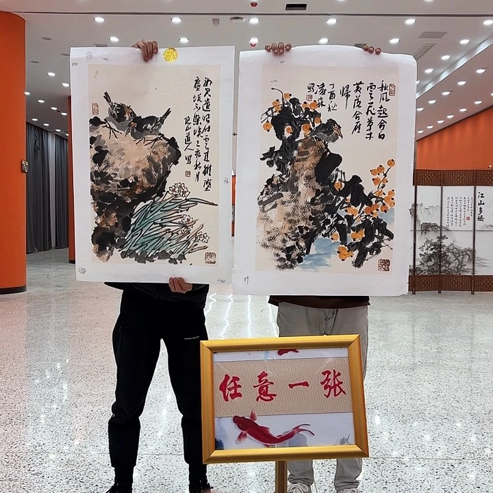 国画凌森老先生去伪存真原作