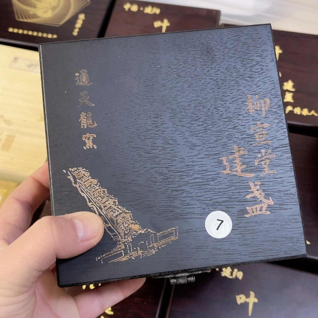 茶盏茶器玩家专属链接7