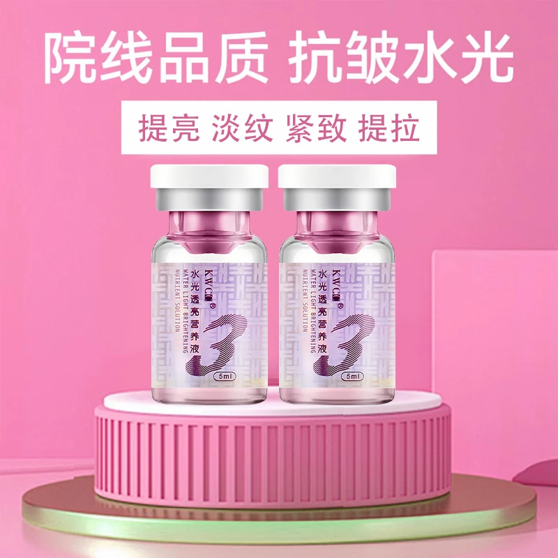 【S级居家水光】 细胞能量精华/淡纹/紧致 全能型