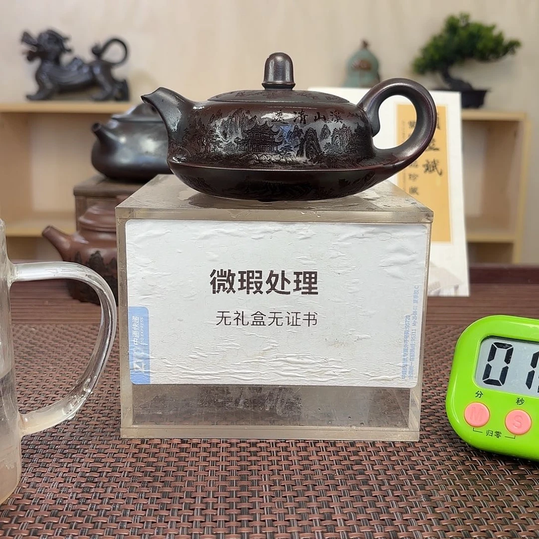 王***鸣茶壶绿泥微瑕处理
