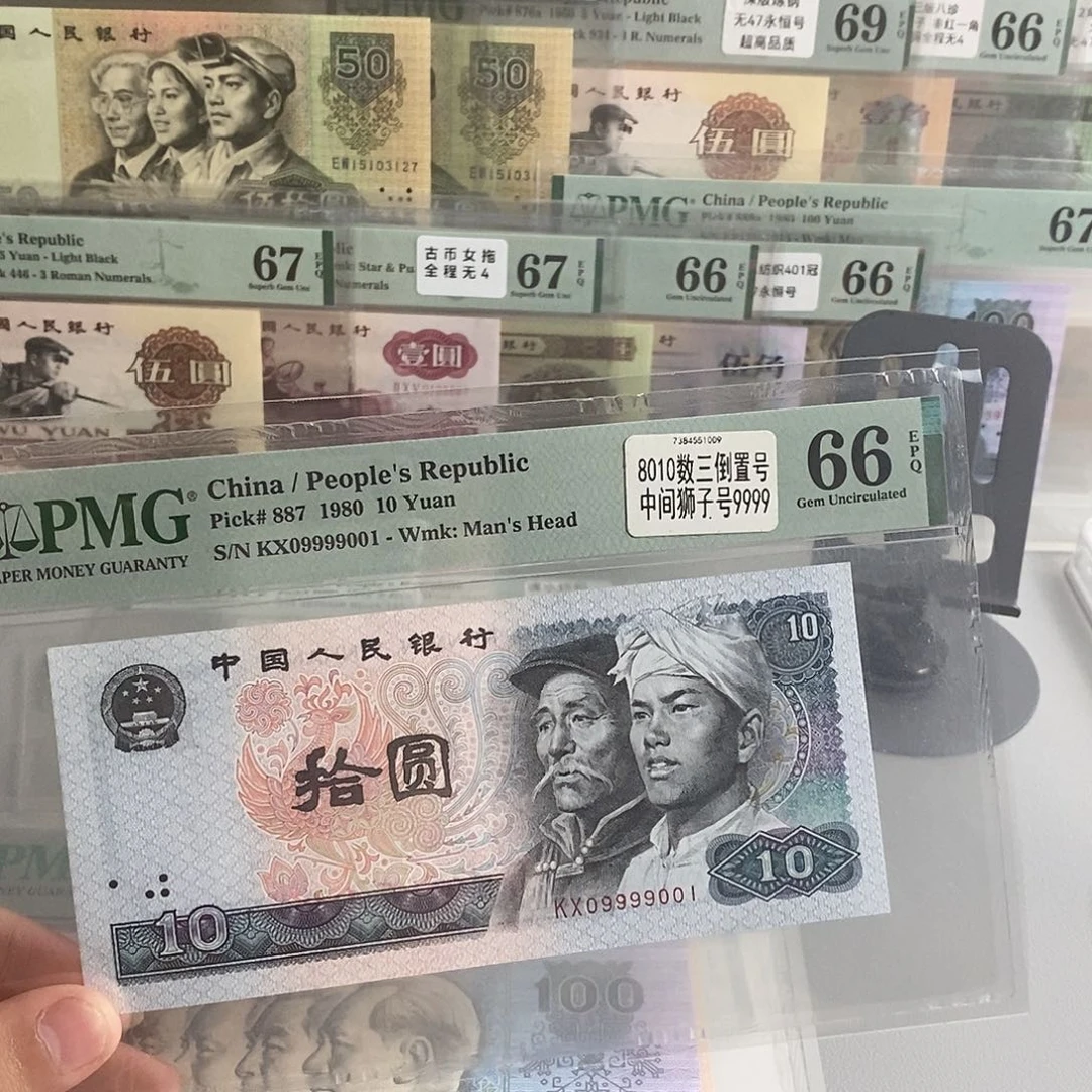 ****T8010pmg66分09999001