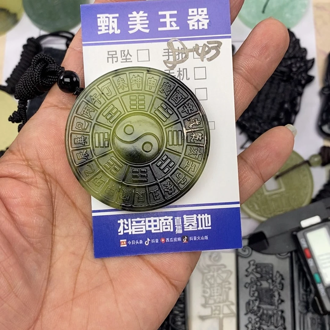 【闪购商品】未镶嵌岫玉挂件一*挂件